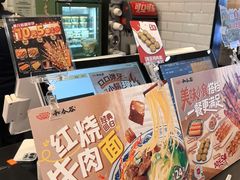 -和合谷(北京市王府井百货大楼店)