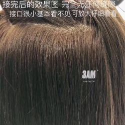 -3AM HAIR SALON烫发染发接发