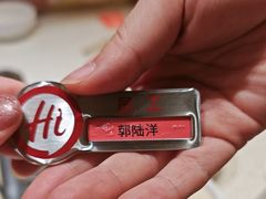 -海底捞火锅(吾悦国际广场店)