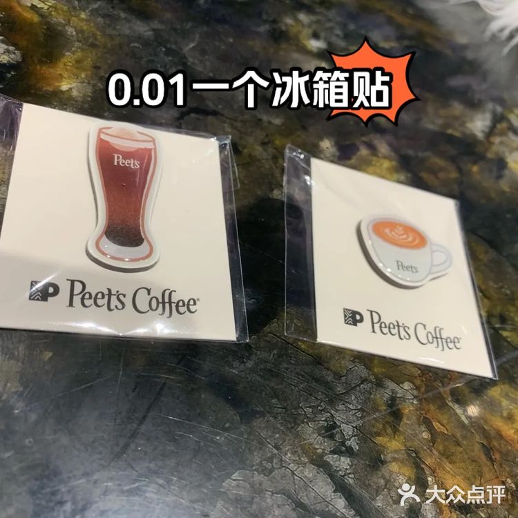 免费0元‼️冰箱贴收藏控又来进新货了！