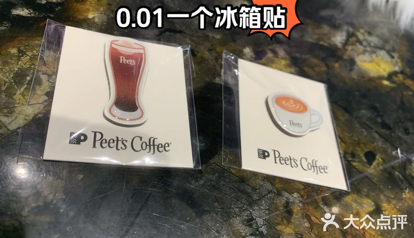 免费0元‼️冰箱贴收藏控又来进新货了！