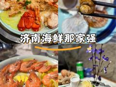 -蓝珊瑚蒸汽海鲜餐厅(龙奥店)
