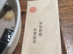 -彬媽糖水(侨鑫国际店)