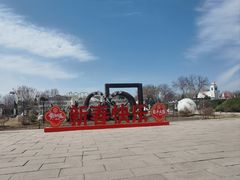 -北京世界公园