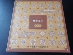 -南宋胡记(杭州体育场路店)