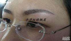 -平萍纹绣韩式半永久定妆