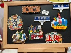 -三生有信(豫园商城店)