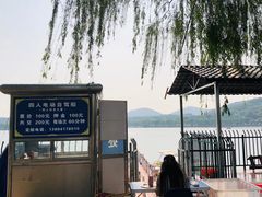 -济南国际园博园