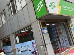 -上海公共交通卡服务中心(九江路营业部)