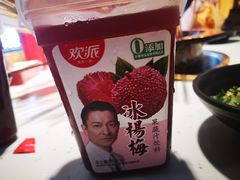 -钢管厂五区小郡肝串串香(奥克斯广场锦城万达店)