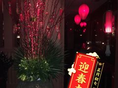 -花马天堂云南餐厅 Lost Heaven(高邮路店)
