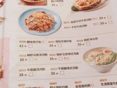 -避风塘(宝山万达店)