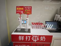 -味多美蛋糕(六里桥店)