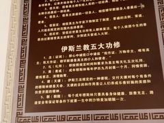 -凤凰寺