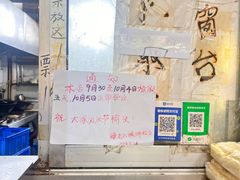 -谭老太正宗柳州螺狮粉(家和花园店)