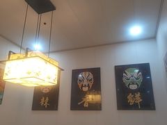 -鱻鱼捞.祥祥鱼锅(高淳一店)