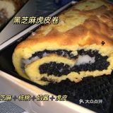 一个宝藏tb店铺[种草]