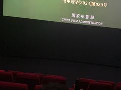 -万达影城(新街口印象汇CINITY店)