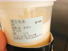 -古茗(龙汇广场店)