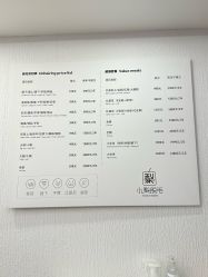 -小梨·OndaPro·专业脱毛连锁机构