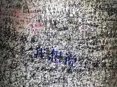 -星空失恋博物馆(北京路旗舰店)