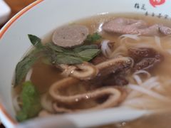 -越南牛肉河粉餐厅(书院巷店)