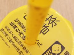 -快乐柠檬happylemon(印象城店)