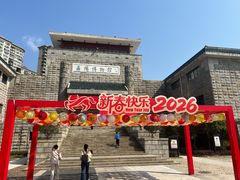 -岳阳市博物馆