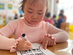 -爱彼格林珑悦幼儿园