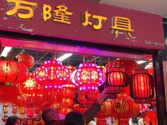 -百荣世贸商城