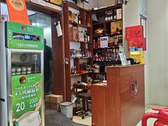 -鲁南仔·滕州炒鸡(经三路店)