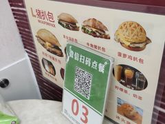 -L猪扒包(天河购书中心店)