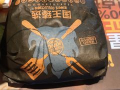 -汉堡王(下沙银泰店)