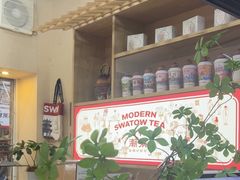 -一杯潮茶·专注潮汕茶饮(十二中创始店)