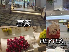 -喜茶(中山利和新地店)