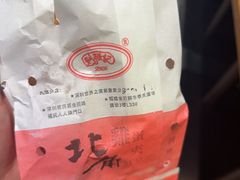 -利强记北角鸡蛋仔(弥敦道店 )