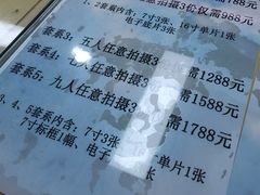 -中国照相馆(王府井店)