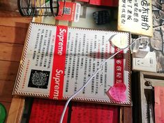 -名扬烤肉(起源店)