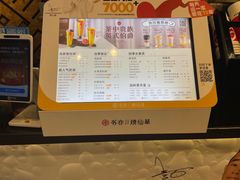 -书亦烧仙草(西宸天街店)