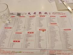 -大哥餐厅(西城花园店)