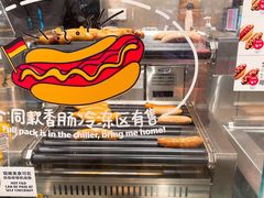 -ALDI奥乐齐超市(杨浦延吉店)