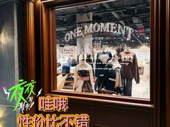 -ONE MOMENT(北京朝外店)
