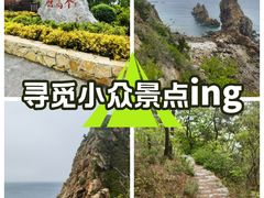-燕窝岭