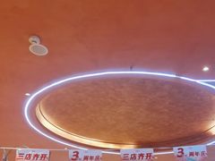 -阿娜尔·新疆菜(宜家荟聚中心店)