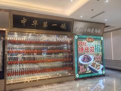 -朱记乳鸽王·非遗石岐乳鸽·全鸽宴(大兴旗舰店)