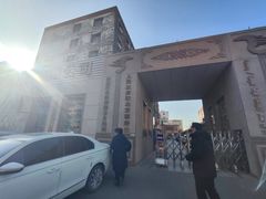 -新疆巴州金丝特餐厅(大钟寺店)