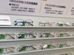 -青山良镜(中国丹阳国际眼镜城店)