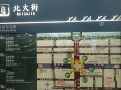 -北大街(地铁站)