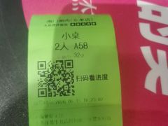 -南门涮肉(东单店)