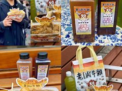 -老day牛杂(官也街总店)